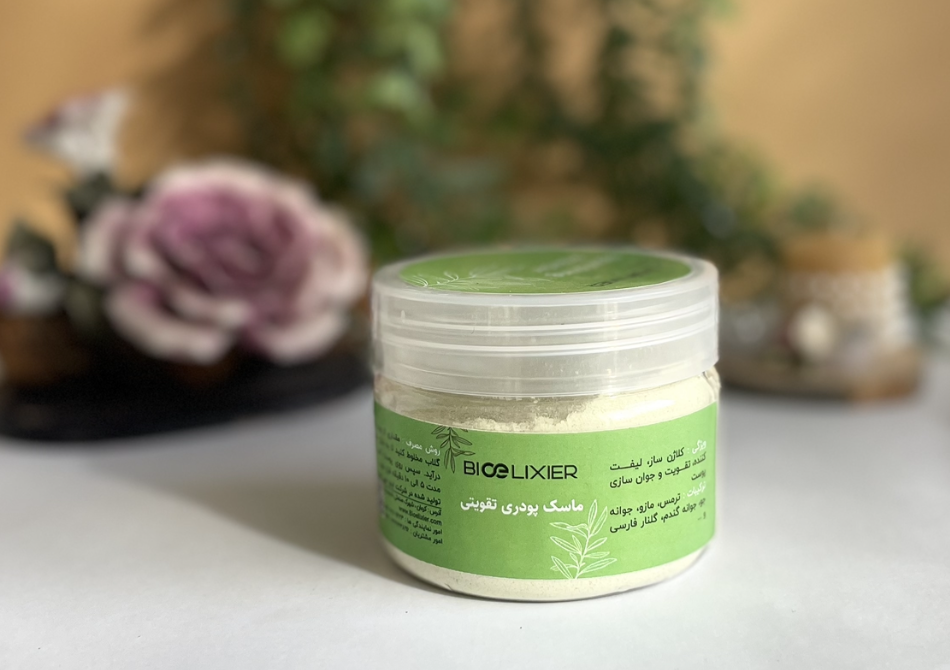 ماسک پودری گیاهی تقویتی