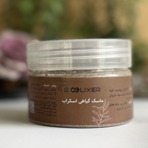 ماسک گیاهی اسکراب