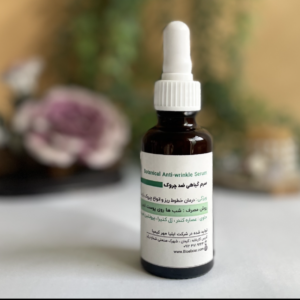 سرم گیاهی ضد چروک