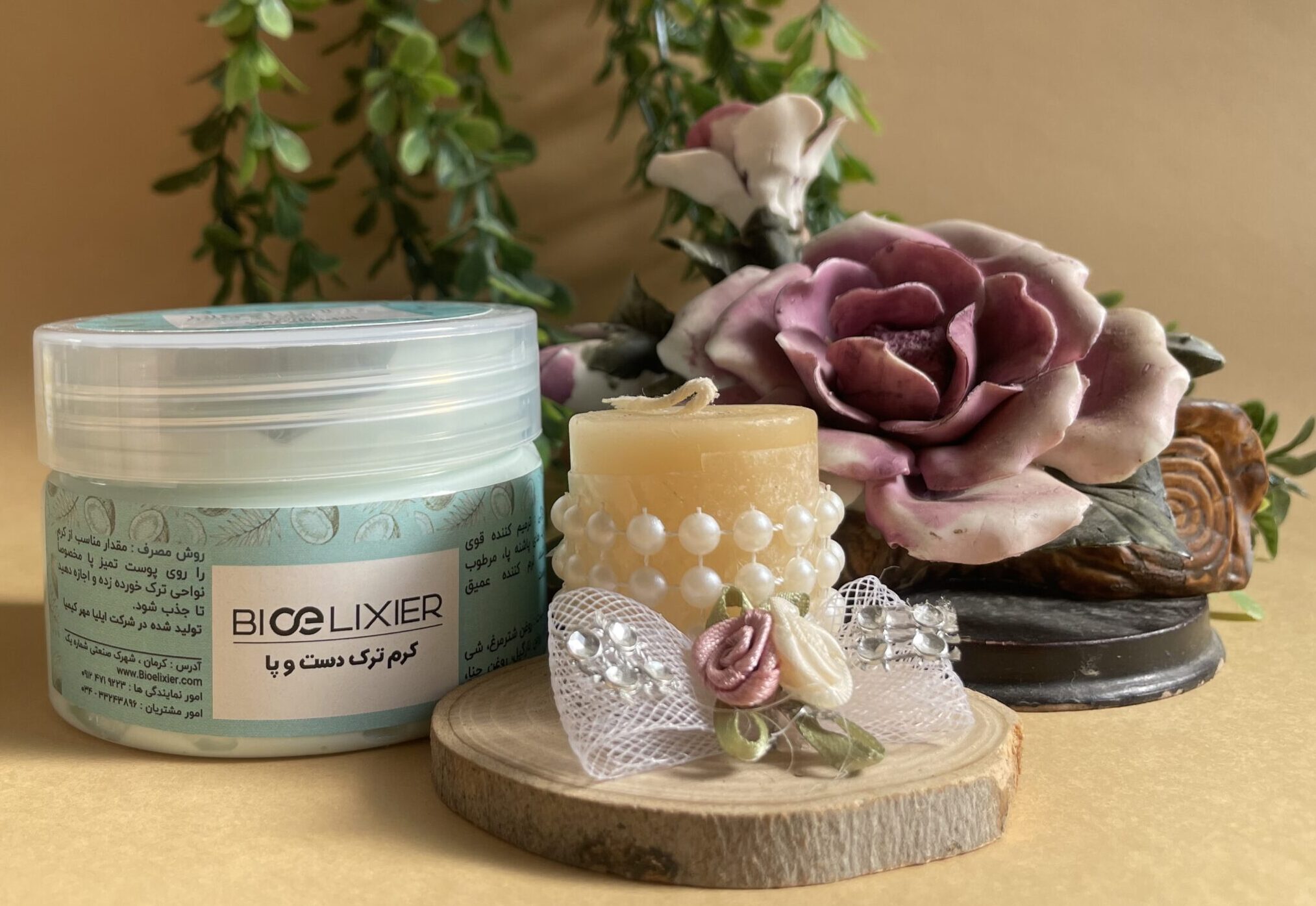 کرم گیاهی ترک پا بیوالکسیر