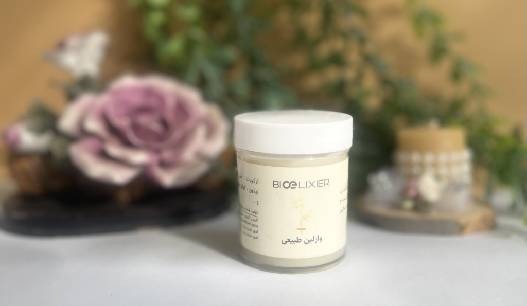 وازلین طبیعی